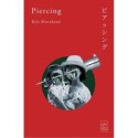 Piercing [E-Book] [mobi]